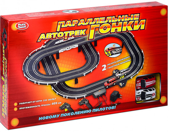 Автотрек «Параллельные гонки»