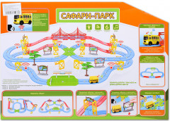 Автотрек  - Фото 3