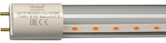 Лампа для растений светодиодная