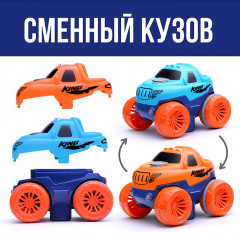 Трек «На старт, внимание, гонка!» - Фото 4