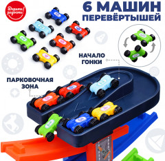 Трек «Скоростной спуск» - Фото 1