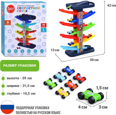 Трек «Скоростной спуск» - Фото 4