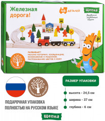 Трек с паровозом и фигурками - Фото 6