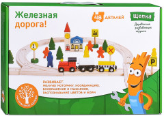 Трек с паровозом и фигурками - Фото 7