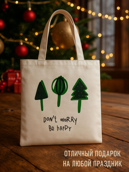 Сумка-шоппер «LES»