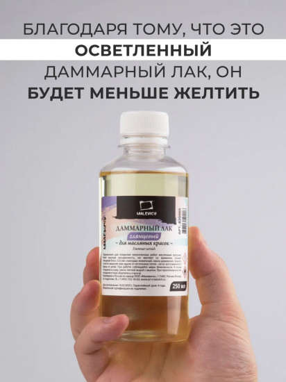 Лак акриловый глянцевый