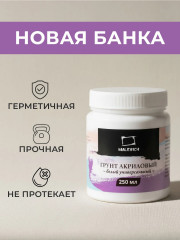 Грунт акриловый белый - Фото 1