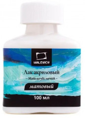 Лак акриловый матовый - Фото 2