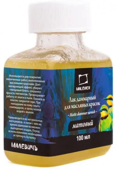 Лак даммарный матовый для масла