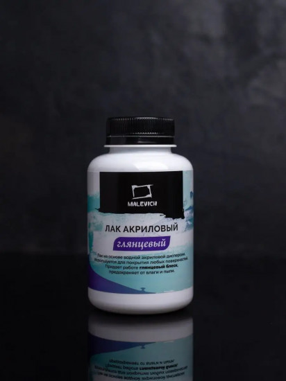 Лак акриловый глянцевый