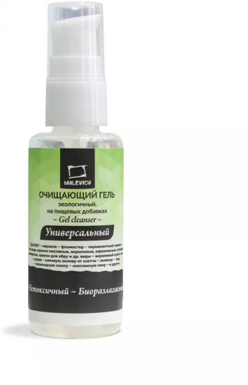 Гель очищающий