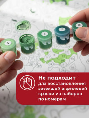 Разбавитель для акриловых красок - Фото 2