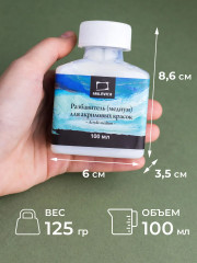 Разбавитель для акриловых красок - Фото 3