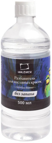Разбавитель без запаха для масляных красок