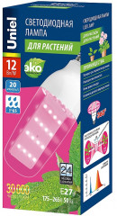 Лампа для растений светодиодная - Фото 4