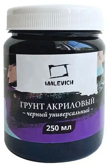 Грунт акриловый