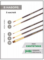 Набор для живописи акрилом - Фото 4