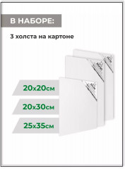 Набор для живописи акрилом - Фото 5