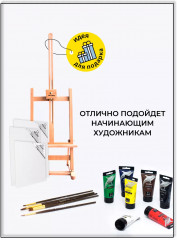 Набор для живописи акрилом - Фото 6