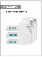Набор для живописи маслом - Фото 5