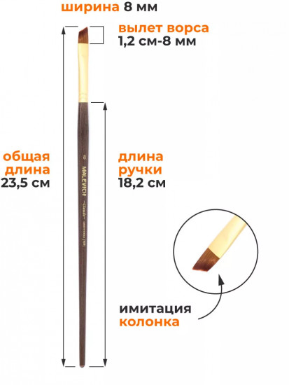 Набор кистей «Claude»