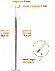 Набор кистей «Claude» - Фото 4
