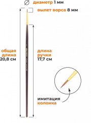 Набор кистей «Claude» - Фото 6