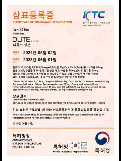 Капсулы для похудения «Olite Detox»