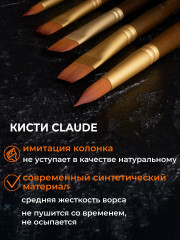 Набор кистей - Фото 3