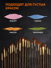 Набор кистей - Фото 5