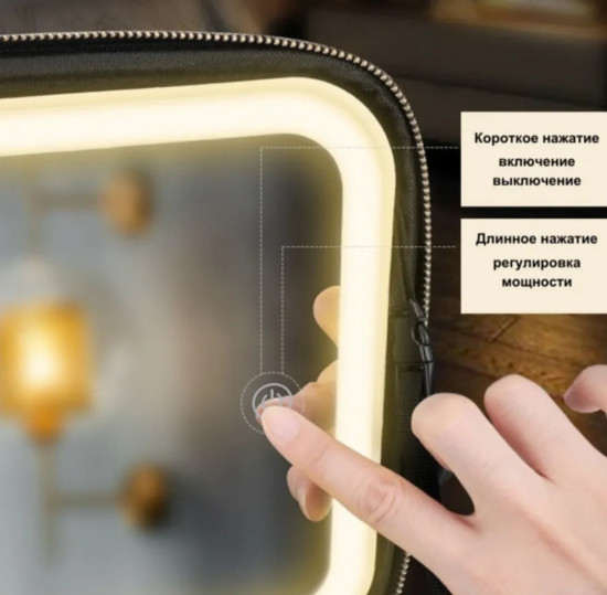 Косметичка дорожная с зеркалом и подсветкой