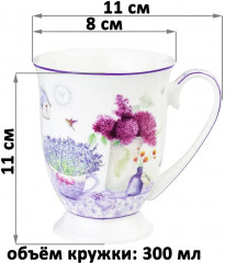 Набор кружек «Лаванда» - Фото 1