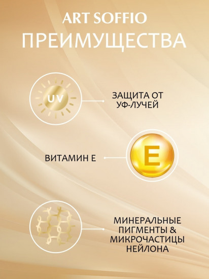 Тени прессованные «Creates Graphics», оттенок 08 Королевское золото