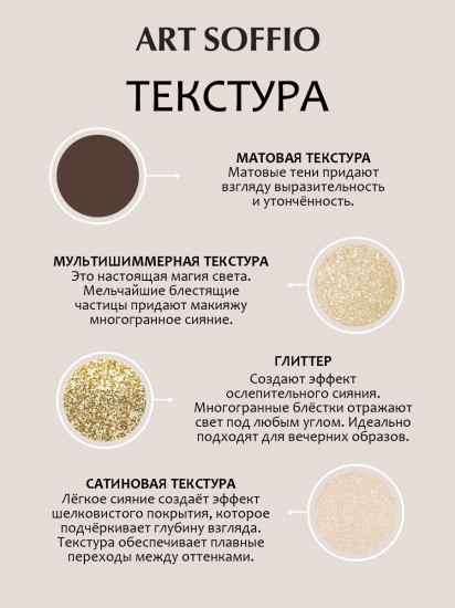 Тени прессованные «Creates Graphics», оттенок 08 Королевское золото