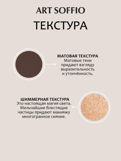 Тени прессованные «Creates Graphics», оттенок 07