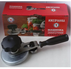 Машинка закаточная ««Ижевчанка-1»» - Фото 1