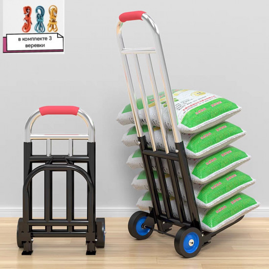 Тележка складная на колесах