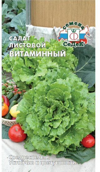 Семена салата «Витаминный»