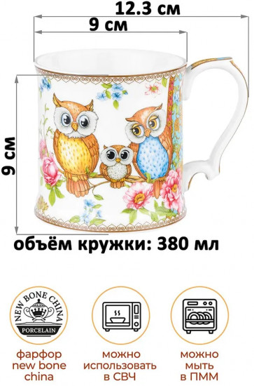 Набор кружек «Совушки»