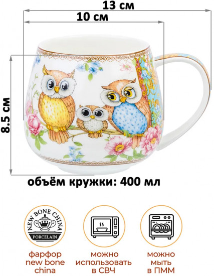 Набор кружек «Совушки»