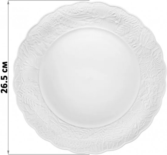 Набор тарелок «Лесная фантазия»