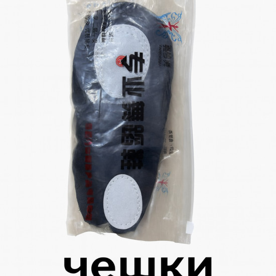 Чешки детские