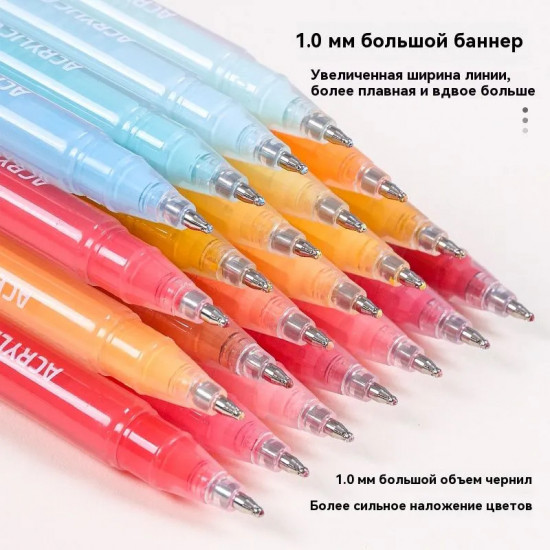 Набор ручек акриловых «Plus»