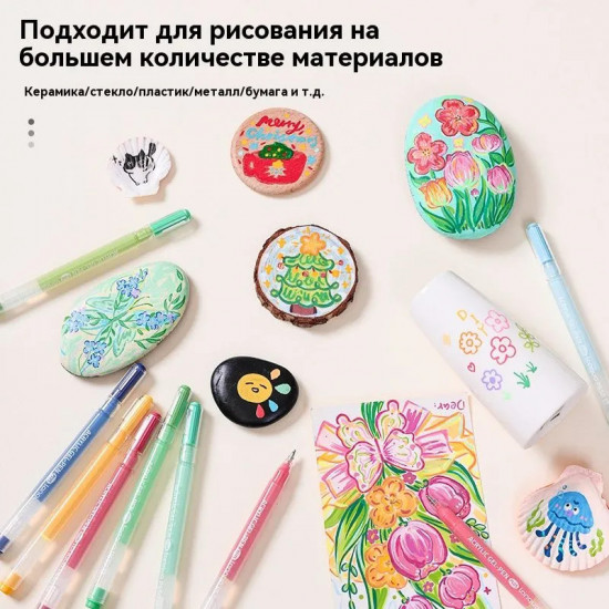 Набор ручек акриловых «Plus»