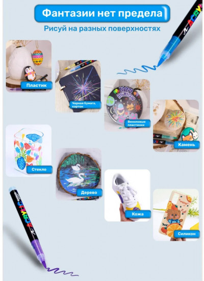 Набор акриловых маркеров