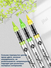 Набор акриловых маркеров - Фото 4