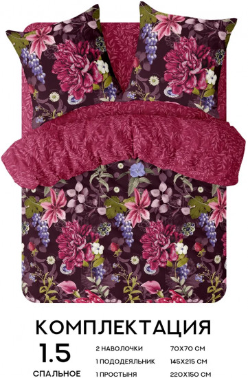 Комплект постельного белья «Виктория»