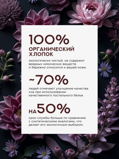 Комплект постельного белья «Виктория»