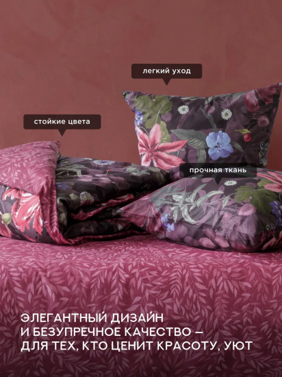 Комплект постельного белья «Виктория»