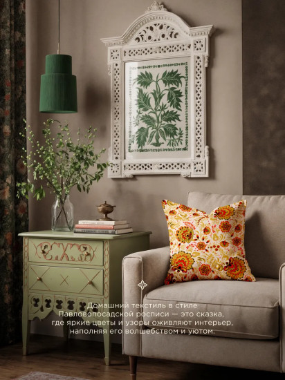 Комплект наволочек декоративных «Хохлома»